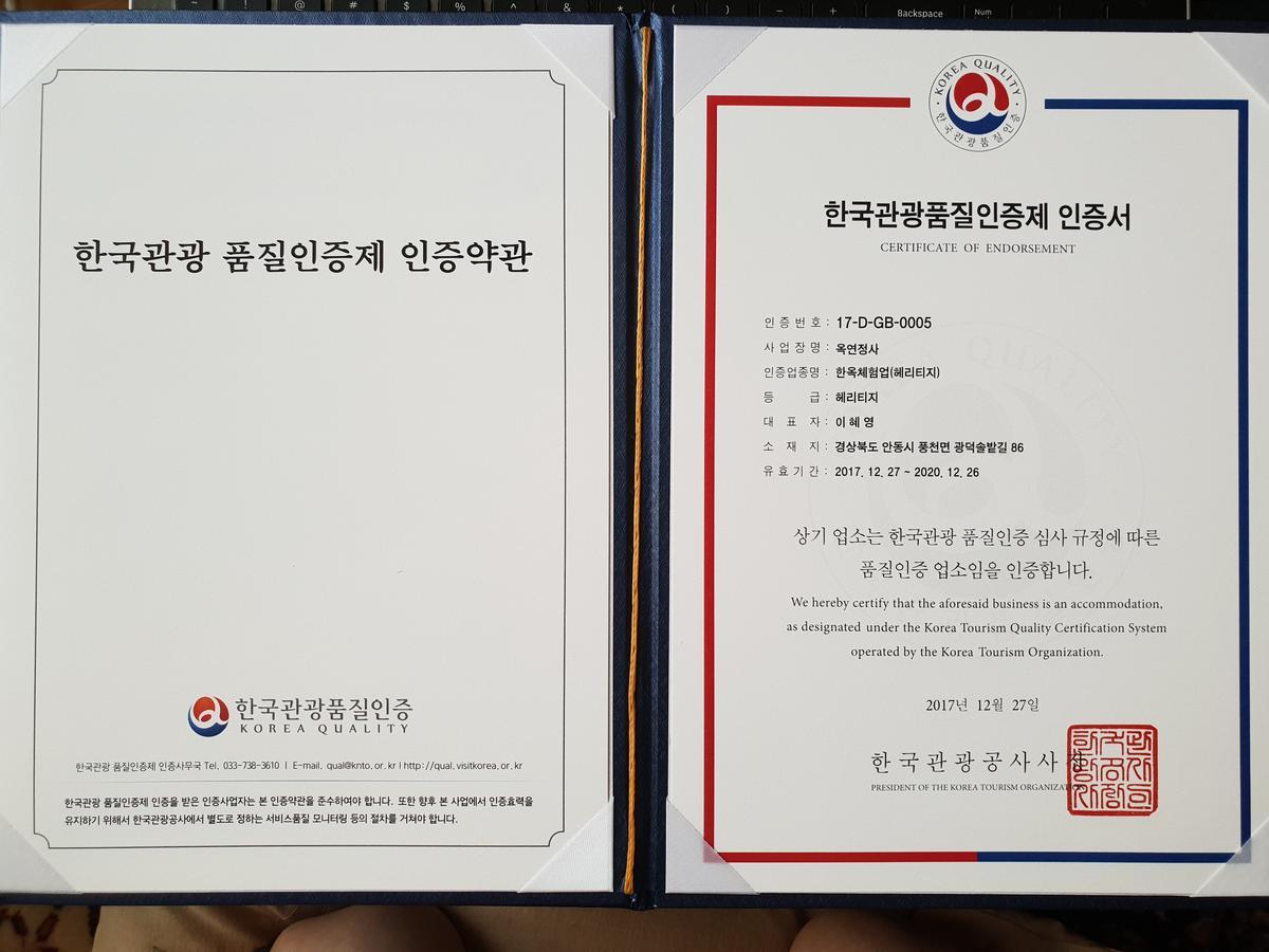 Okyeon Jeongsa Bed & Breakfast Andong Eksteriør bilde